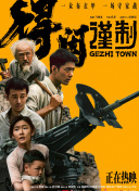 国产精品视频永久免费播放
