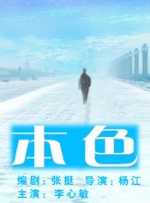 20岁幸福的派对