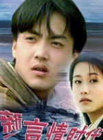 成年久久