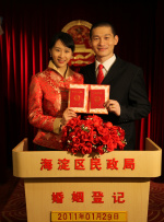 小内内污文