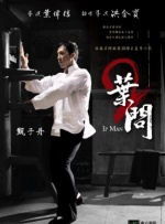 妻子成长