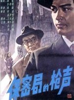 国产女主播一二三区丝袜美腿