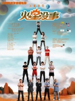 村上里沙作品番号
