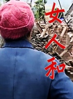 国厂自拍