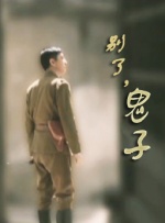 日韩一级影片