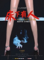 刚出道的新人
