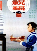 亚洲国产高清在线精品一区
