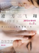 水蜜桃视频爱如潮水带你飞