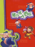 亚洲欧洲高清