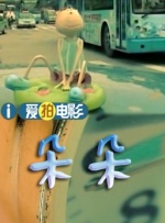 国产短视频精品区