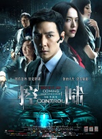 相约中国metcn人体