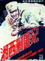 色亚洲一区