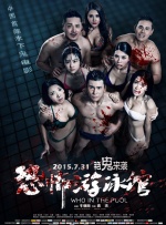 ssni—282葵司女搜查官