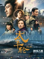 奥特曼大电影免费观看完整版