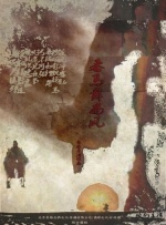 国产高清精品在线