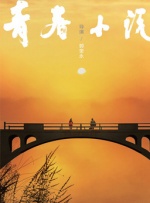 狂野少女电影免费观看高清版