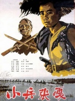亚洲欧美综合国产精品一区