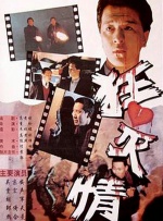 日韩欧美高清一区