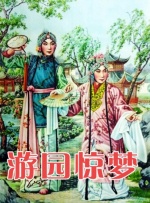 骚年操老头
