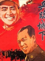马红俊邪浮神传承银雪4