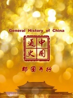 草草影院在线观看视频