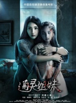 日本丰满少妇