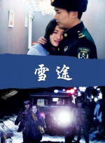 久久夜色视频