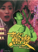 欧美日韩国产深夜福利视频