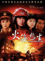 娱乐场所