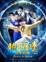 免费精品一区二区三区在线观看