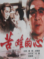 国产电影麻豆入口