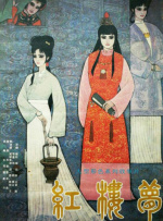青青久在线观看免费观看