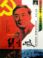 亚洲二区在线播放