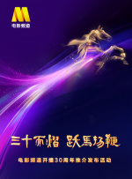 潢片