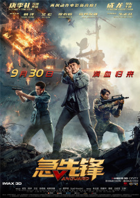 少司缘台词