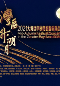 五月丁六月停停