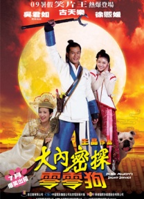 伊人在钱