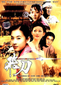 免费在线看v