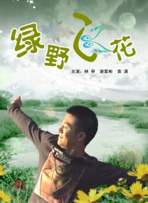 尤物成人
