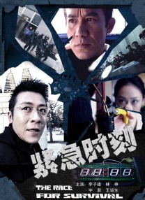 国产亚洲精品久久午夜