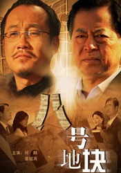 日韩精品中文字幕在线播放