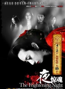 亚洲国产丝袜精品一区杨幂