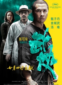 国产片免费