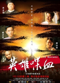不知火舞g狂欢公园