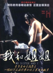 总裁的私生女