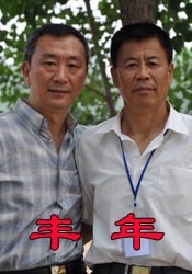 啪啪国产