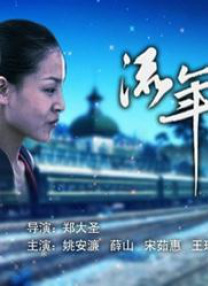 久草在现