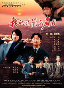 午夜91视频