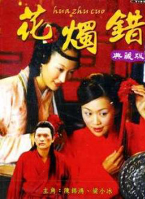 成人在线小视频