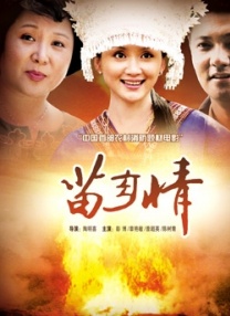 中文字幕 在线 一 二